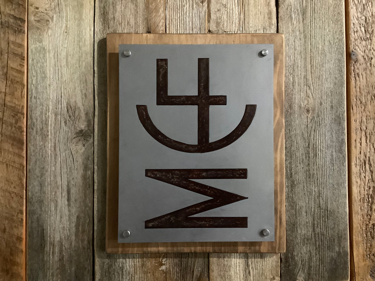 Livestock Brand Plaque - Personalized